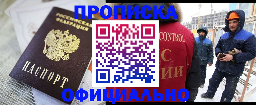 найти адрес прописки в Конаково