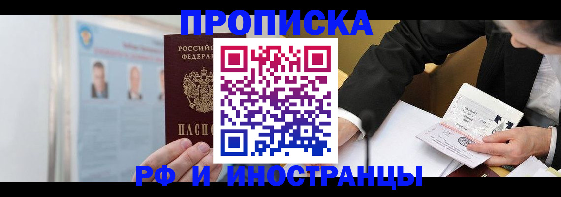 временная регистрация госуслуги в Конаково